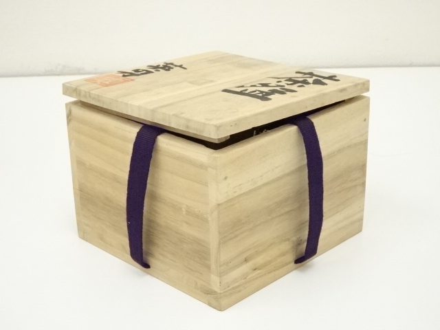 道具 ] - 道具 水野英男造 茶碗（共箱） | ネットショップ圭 netshop